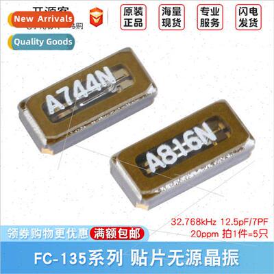 FC-135 32.768kHz 12.5pF 7PF 20ppm 3215 SMD Passive Crystal R