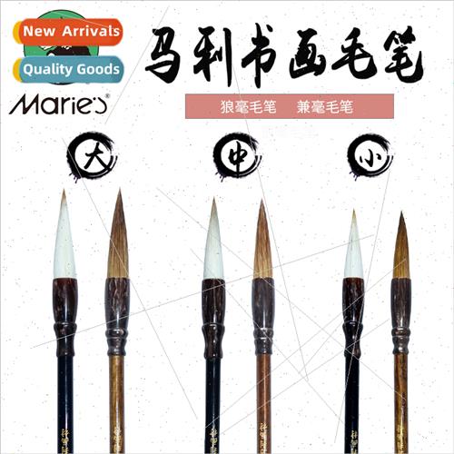 Brushes brushes calligraphy painting brush large medium smal - 实物图