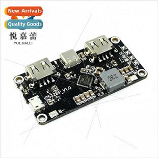 IP5328P Charger Bi-directional fast-charging module Mobile p