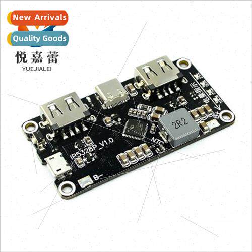 IP5328P Charger Bi-directional fast-charging module Mobile p