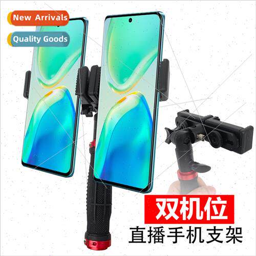ve Saming Cell Phone Holder Accessories Multi-camera Dual-ca