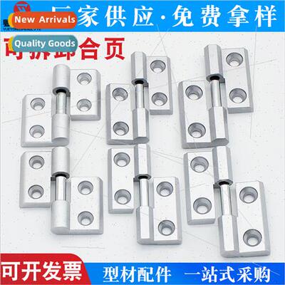 Zinc alloy hinge 30303040404040 metal detachable hinge alumi
