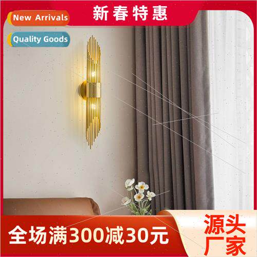 Copper wall lamp post-modern French light luxury living room