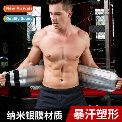Exercise waist protector eat belt gym exercise fat loss male