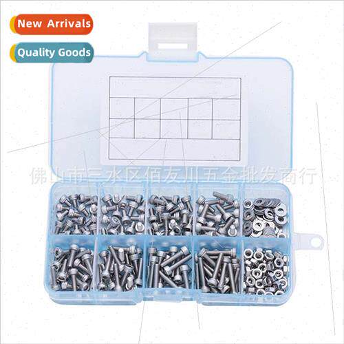 320pcs boxed M2 M2.5 M3 stainless steel hexagon socket head