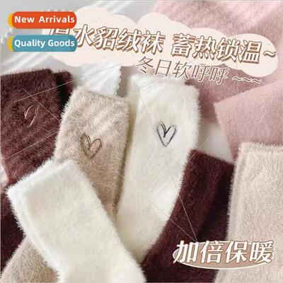 Mink velvet socks women fall winter coral velvet mid-calf so