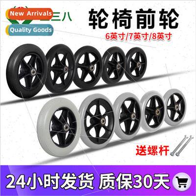Wheelchair complete set front solid wheels wh bearings a pai