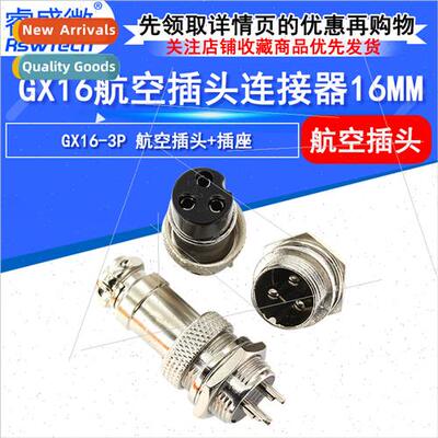 Airline Plug Socket Cable Connector GX16 Airline Plug 3 pole