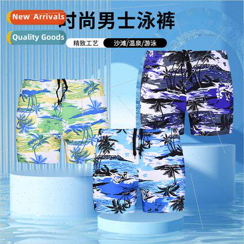 Mens 2023 New Polyester Coconut Printed Anti-Awkward Breatha