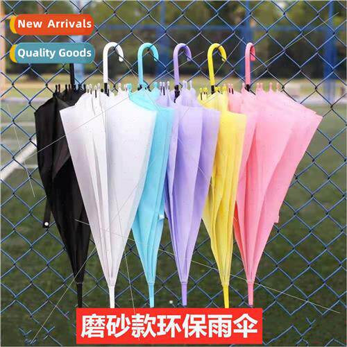 Frosted umbrella Men women cute 