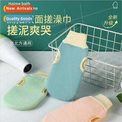 Bath Towel Bathing Artifacts Threepcs Thickened Mud Scrubbin