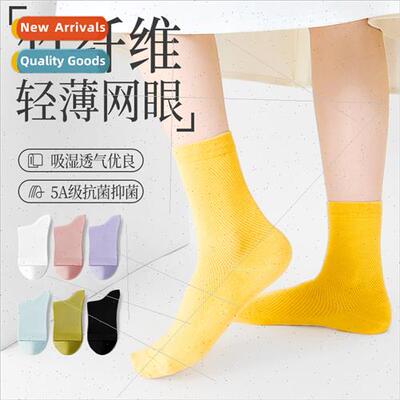 Bamboo fiber socks women summer thin breathable sweat anti-b