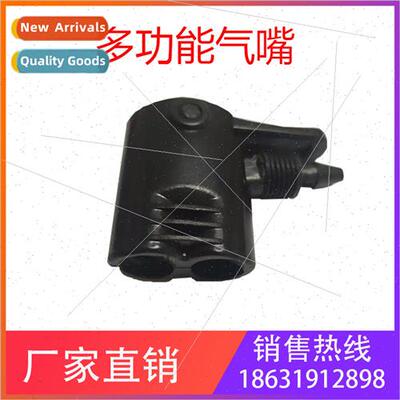 Pump inflatable head accessories nozzle multi-purpose mouthP