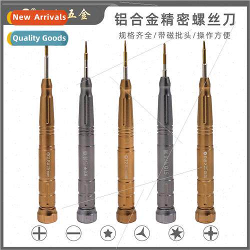 Triangle Y1.5 Screwdriver Handle One Character Small Phillip