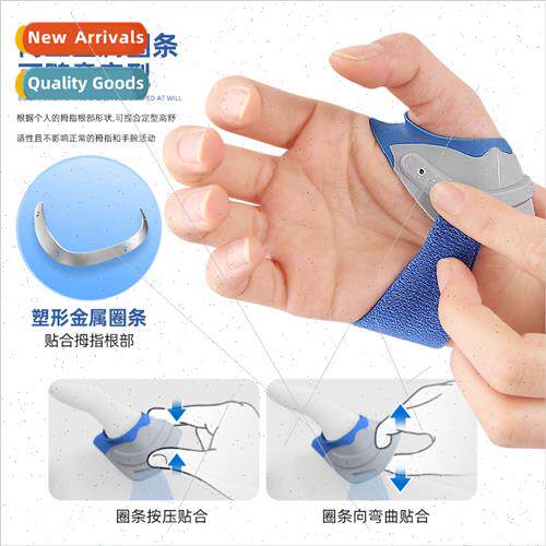 Sports sprain finger guard mouse hthumb strain joint immobil