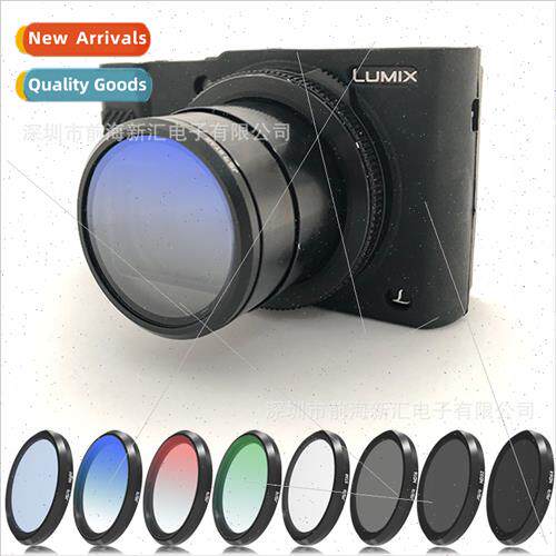 适用LX10 RX100 M1/2 /3/4 /5 G5/7 etc. UV Lenses CPL Gradient