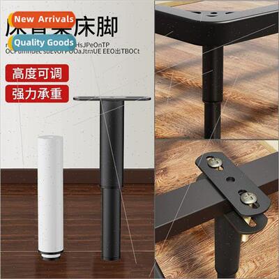 Ribbed frame bed leg support foot bed bottom reincement bed