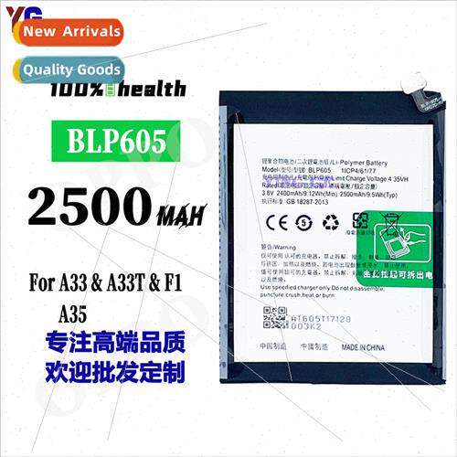 适用OPPO cell phone F1/A33/A35 built-in 2500mAh cell phone B