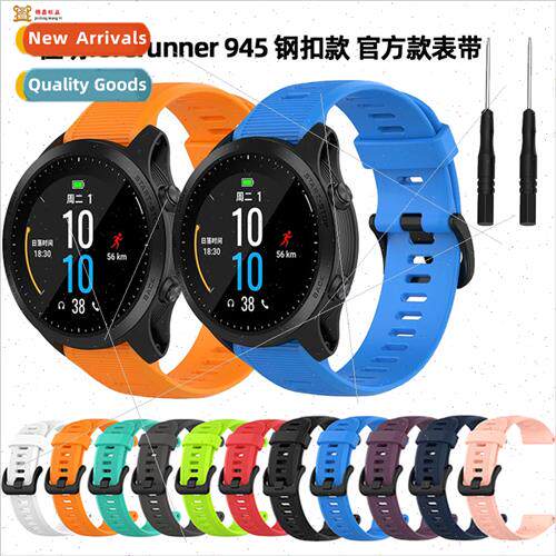 Silicone Strap适用Garmin Forerunner945/935 Fenix5 Watch Stra