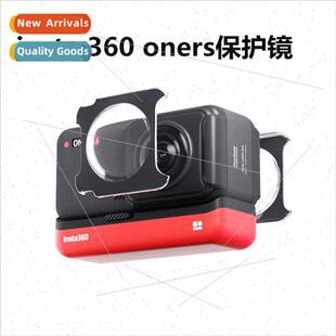 适用Insta360 ONE RS/R Panorama Screen Protector Stick-on Len