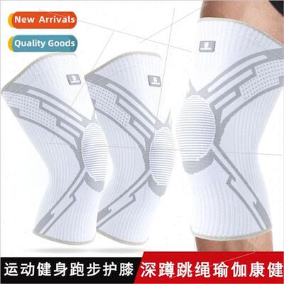 Summer sports knee pads jump rope wh extended nylon thin sec