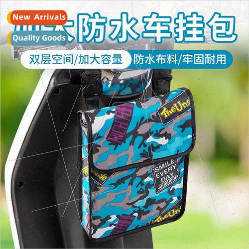 Electric car hanging bag front battery bike organizer bag st