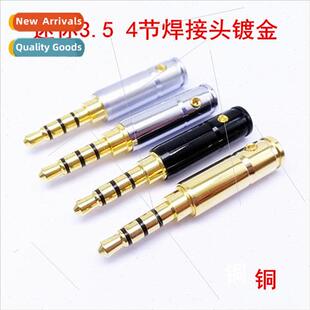 gold plated 3.5 Mini repair shell DIY aud copper