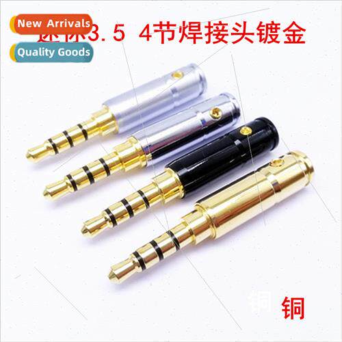Mini copper shell gold-plated 3.5 gold-plated DIY repair aud