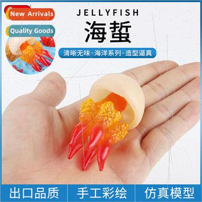Model jellyfish jellyfish underwater creatures toys cake cre