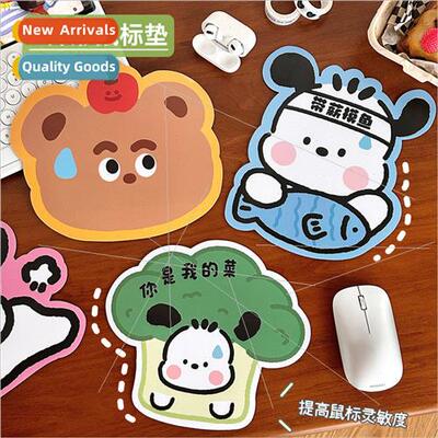 Cute cartoon puppy mouse pad ins desktop mouse anti-slip pad