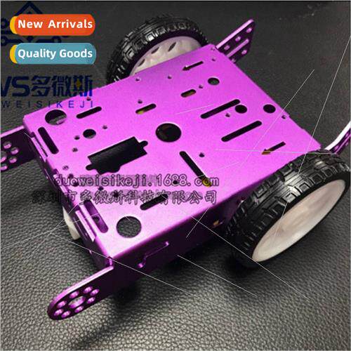 Aluminum trolley robot trolley intelligent trolley chassis a