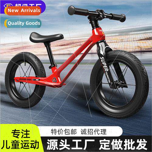 Childrens balance bike 1-3-6 years old baby toddler boys and