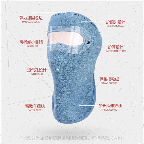 Autumn and winter warm mask cycling mask goggles ear protect