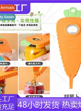 Multi-functional radish bottle opener cap wringer labor-savi