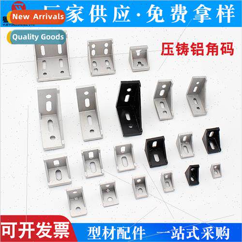 Industrial Aluminum Ftings Angle 203040 Right Angle Fixed Co