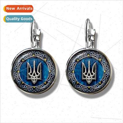 Ukraine Flag Earrings  Flag Trident Symbol Glass French Hook