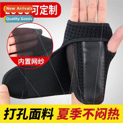 Sngth training hand guards sports wrist straps wrist joint s