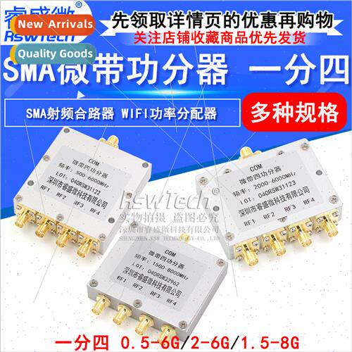 SMA Microstrip Power Splter Quad 1.5-8G SMA RF Combiner WIFI