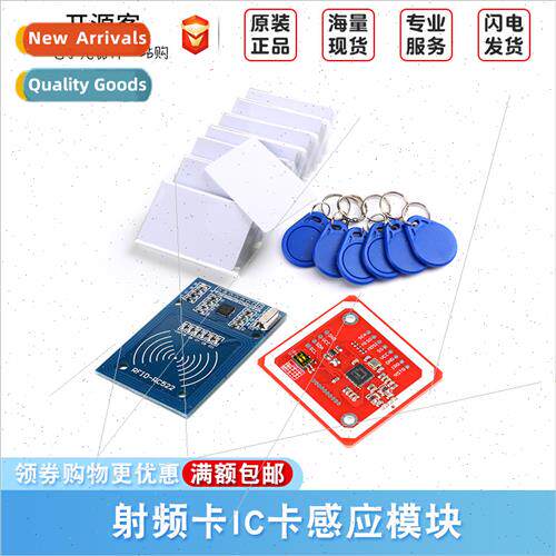 NFC Near Field Communication Module PN RC532 RFID Radio Freq
