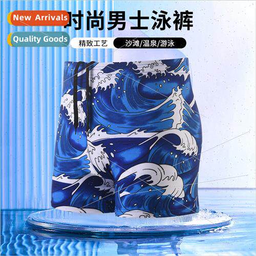 New swim trunks mens anti-embarrassment flat 2023 new loose