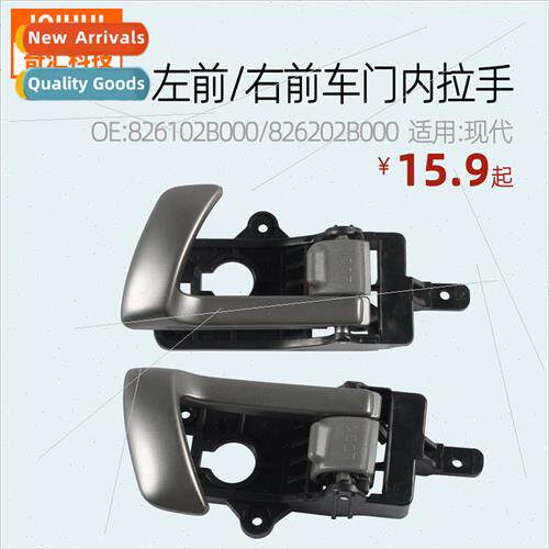 LEFT FRONT RIGHT FRONT-Door Handle-OE:826102B000适用Hyundai