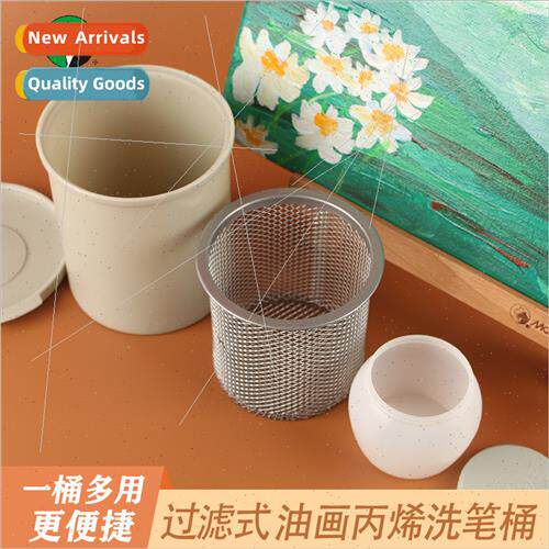 Pen Wash BucketStrainer Type 3-in-1 Multi-Layer BucketPen Wa