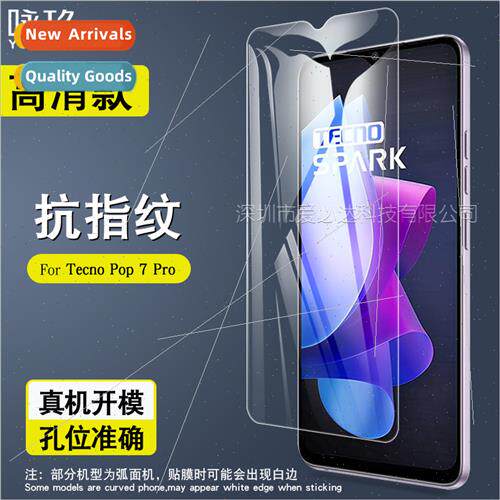For Tecno Pop 7 Pro Tempered Film Pop 7 Pro HD Explosion-pro