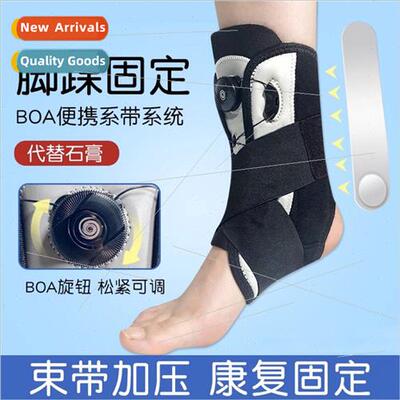 Ankle brace fixed rehabilation sports sprain recovery anti-f