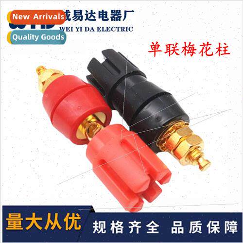 Gold-plated single plum blossom terminal block single row 4m