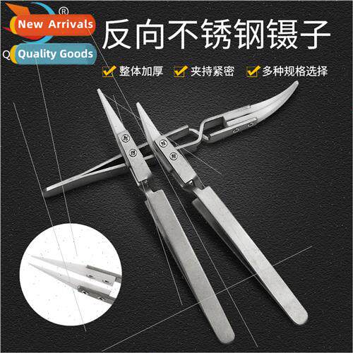 Stainless Steel Contrast Tweezers Anti-magnetic Anti-Acid Pr