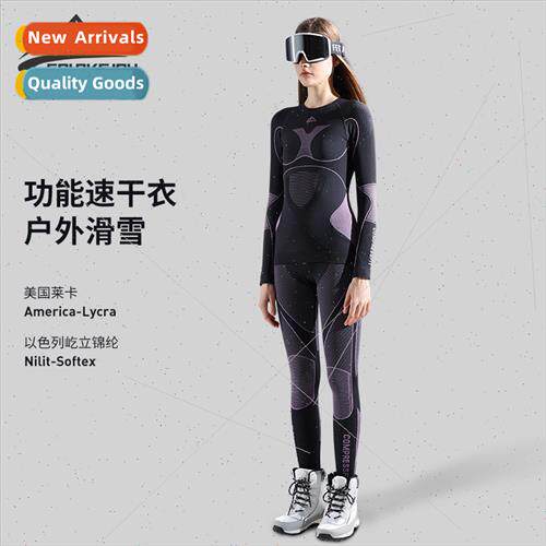 Autumn and winter new skiing quick-drying clothes men and wo