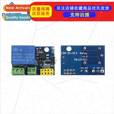 ESP-01 Relay Module Relay WIFI Smart Socket U34