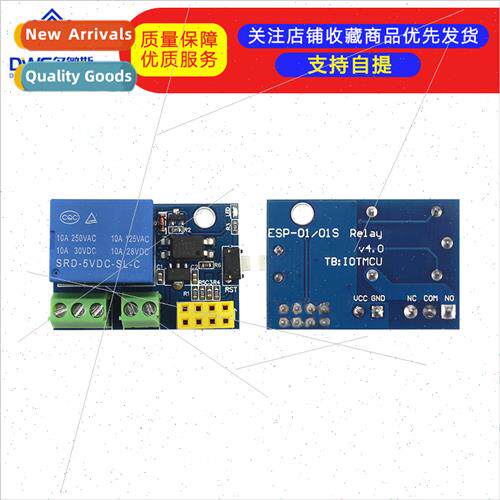 ESP-01 Relay Module Relay WIFI Smart Socket U34