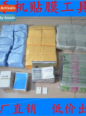 1+2 Wet & Dry Alcohol K 3-in-1 Dust Extraction Film Scratch